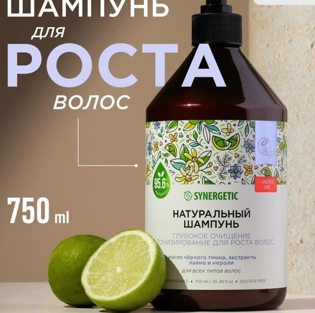 Натуральный бессульфатный шампунь SYNERGETIC