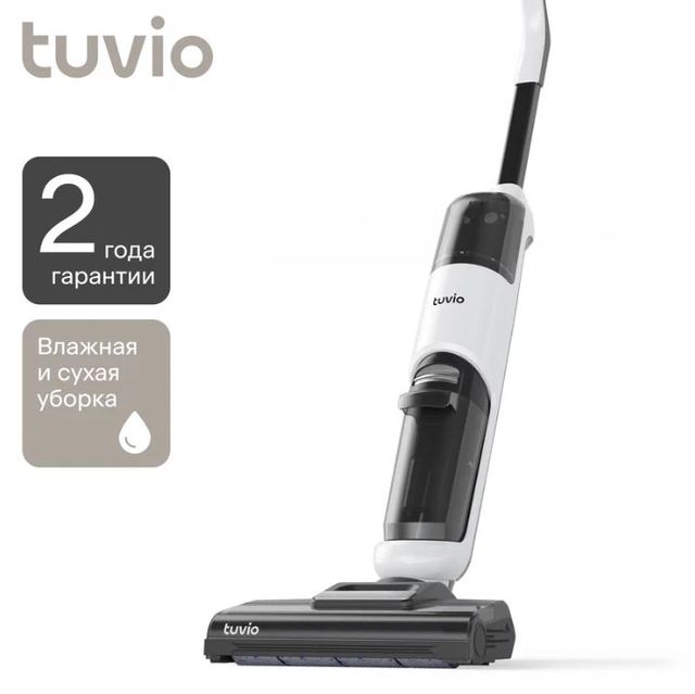 Вертикальный пылесос Tuvio TW01MBHW