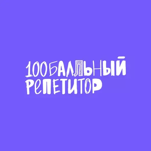 Магазин 100points