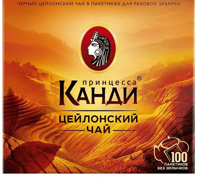 Чай Принцесса канди черный цейлонский 2гx100пак