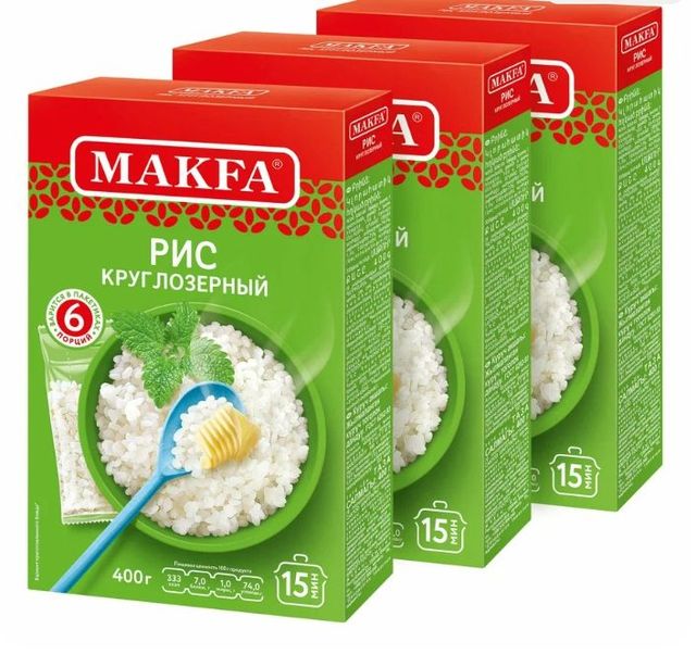 Рис Макфа круглозерный шлифованный в варочных пакетиках, 400 г, 3 шт.