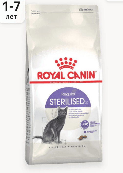 Сухой корм для стерилизованных кошек Royal Canin Sterilised 37, 1,2 кг