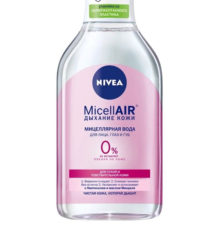 Мицеллярная вода для лица, глаз и губ NIVEA