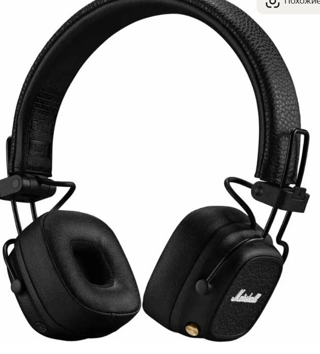 Наушники Marshall Major V