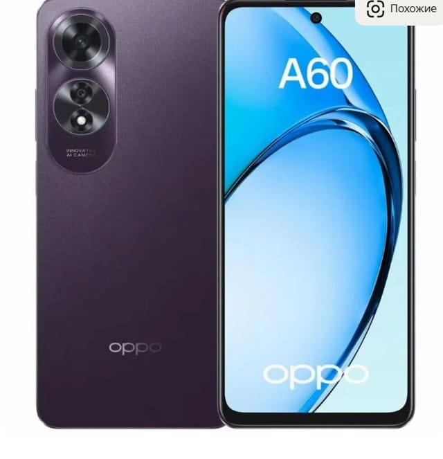Смартфон OPPO A60 CPH2631 8/256Gb