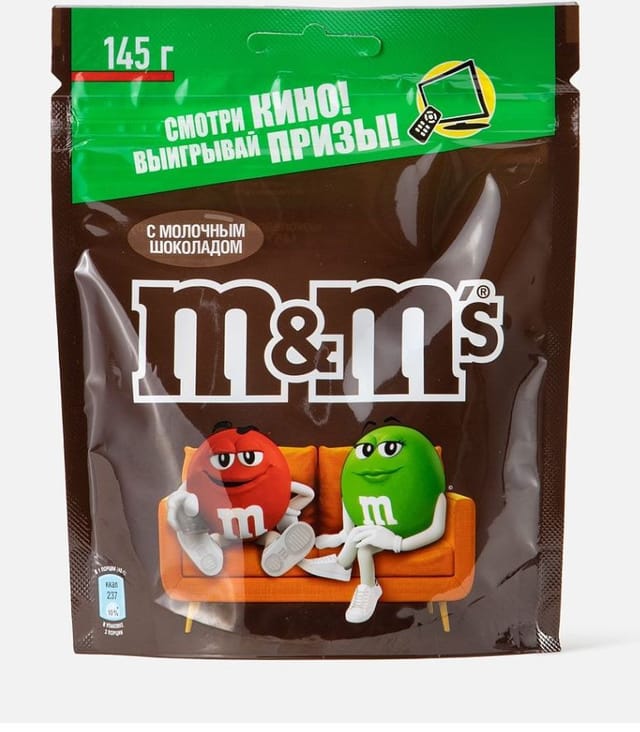 Драже M&M’s, с молочным шоколадом