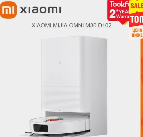 Робот-пылесос XIAOMI MIJIA D102 OMNI