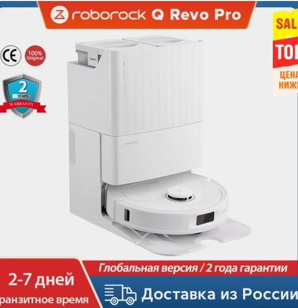 Робот-пылесос Roborock Q Revo Pro