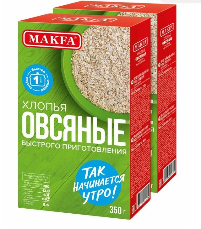 Макфа Хлопья овсяные быстрого приготовления, 2 уп. по 350 г