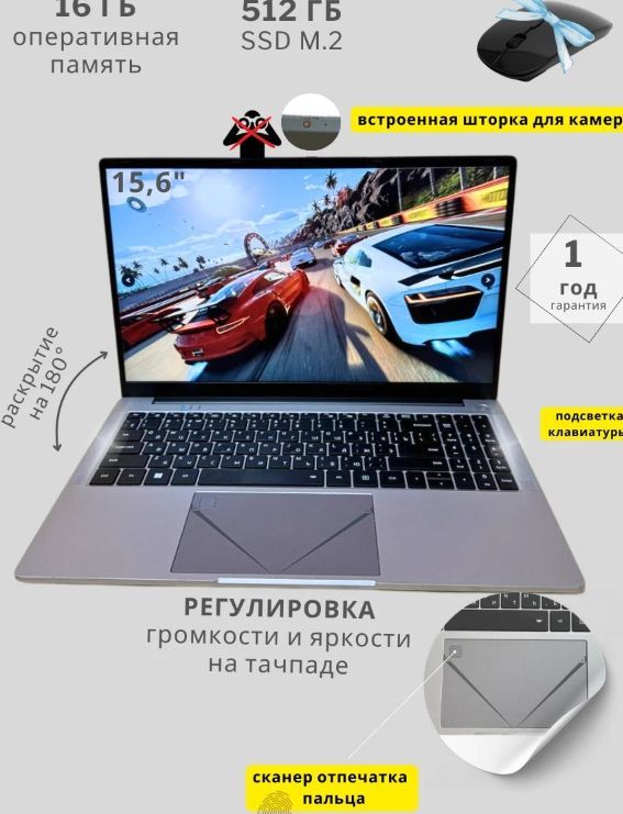 Ноутбук GR для учебы и работы, Windows 11, процессор Intel N95, 16ГБ, 512Гб, IPS