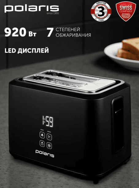 Электрический тостер Polaris PET 0929A
