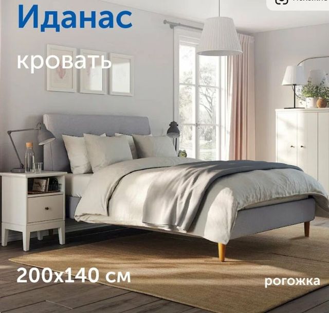 Двуспальная кровать IKEA/Икеа Иданас, 140х200 см
