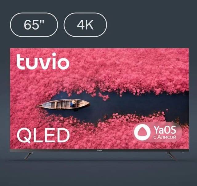 65” Телевизор Tuvio 4K ULTRA HD QLED Frameless на платформе YaOS, TQ65UFGSV1