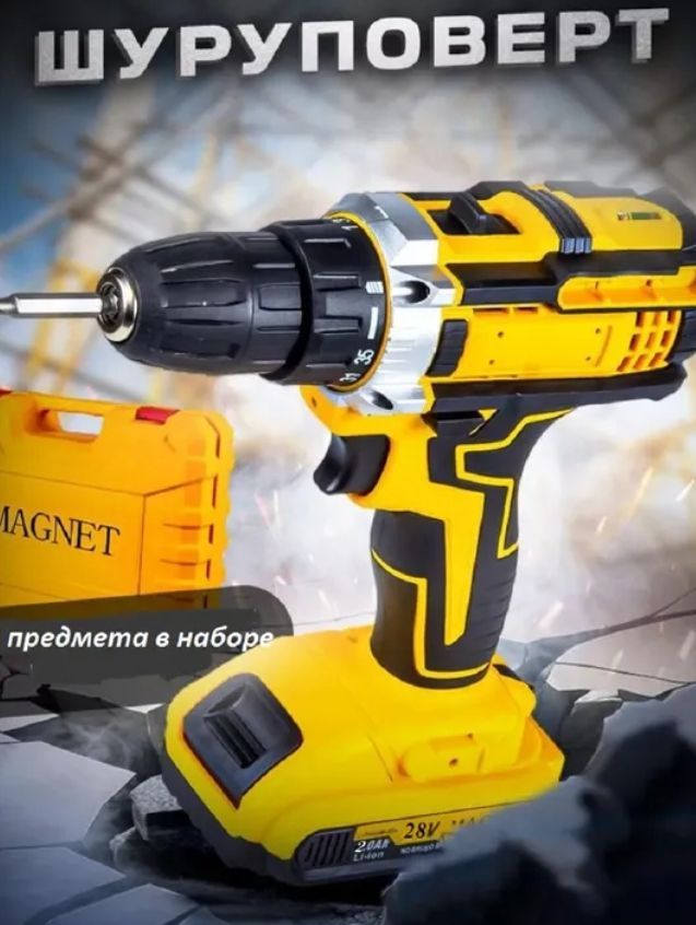 Дрель шуруповерт Magnet