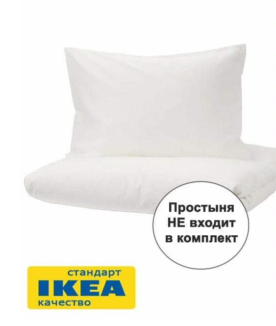 Постельное белье 1.5 фрагма (икеа фэргмора FARGMARA)