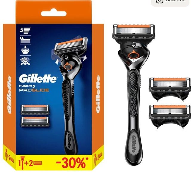 Мужская бритва Gillette Fusion5 ProGlide 3 кассеты, с 5 лезвиями