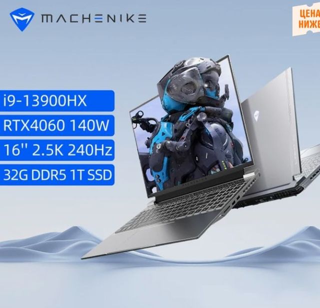 Игровой ноутбук MACHENIKE Light 16 Pro, 16", 32ГБ/1ТБ, i9-13900HX, RTX 4060, Windows