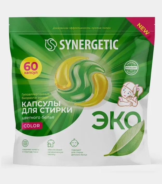 Биоразлагаемые капсулы для стирки SYNERGETIC COLOR 60 шт