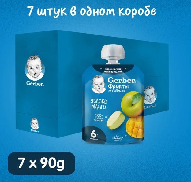 Пюре Gerber Яблоко Манго, с 6 месяцев, 90 г, 7 шт.