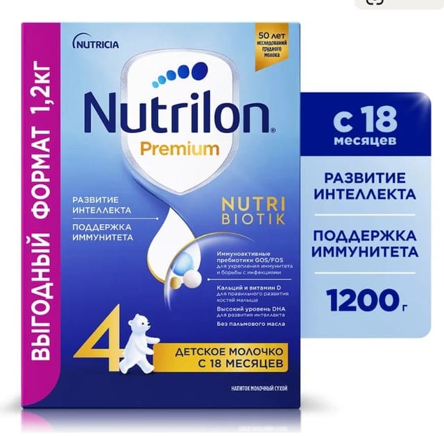 Смесь Nutrilon (Nutricia) 4 Premium, c 18 месяцев, 1200 г