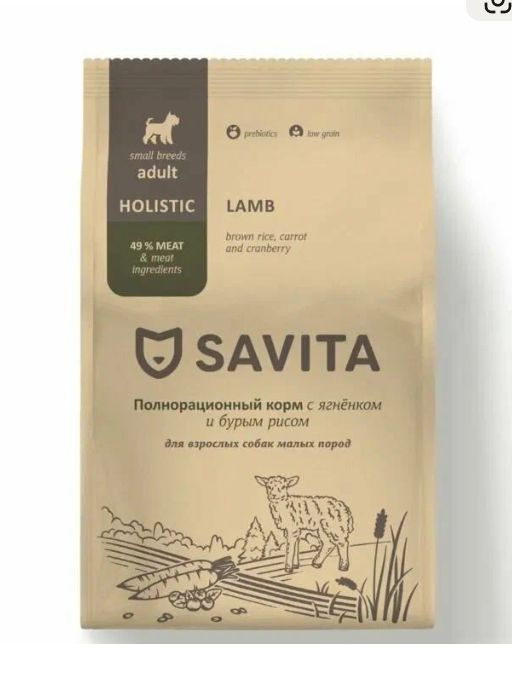 Сухой корм для взрослых собак малых пород SAVITA с ягненком и бурым рисом. ADULT MINI 3кг