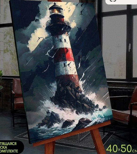 Картина по номерам со светящейся краской (40х50) Морской маяк 