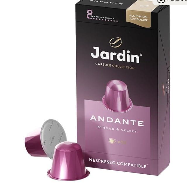 Кофе в капсулах Jardin Andante, 10 шт