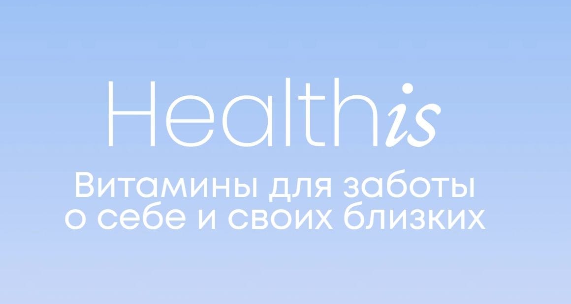 Healthis 