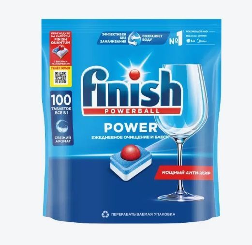 Таблетки для посудомоечной машины Finish Power All in One