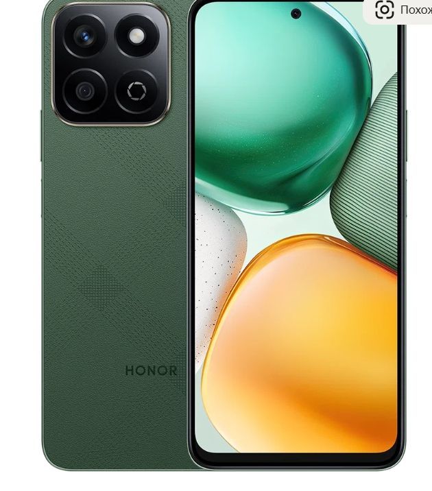 Смартфон HONOR X7c 8/256GB