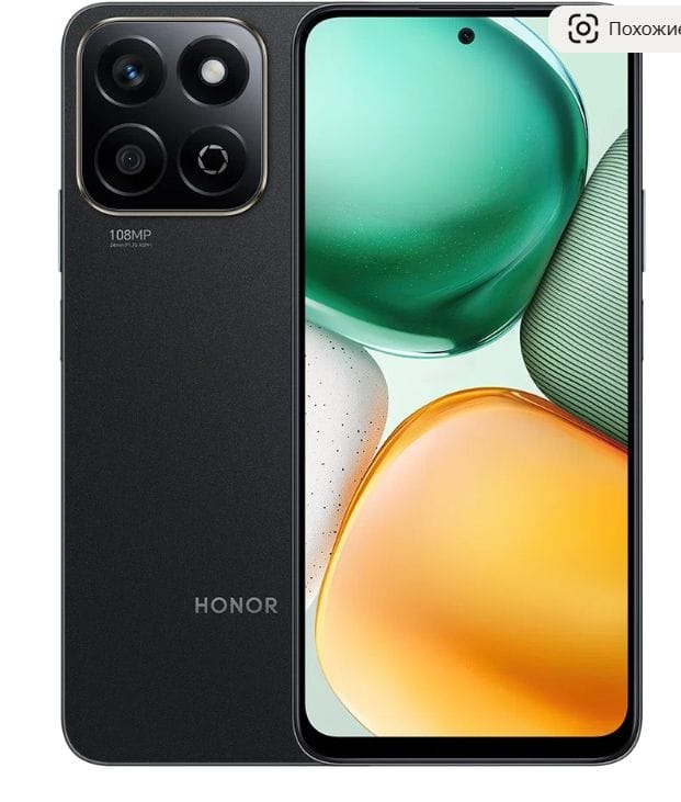 Смартфон HONOR X7c 6/128GB