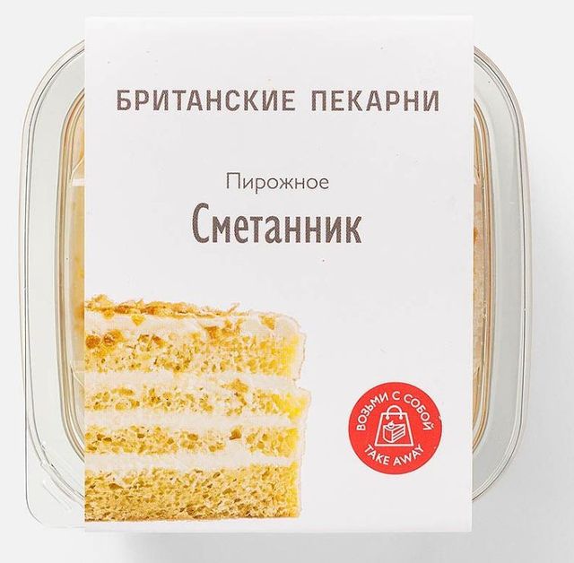 Сметанник Британские пекарни 
