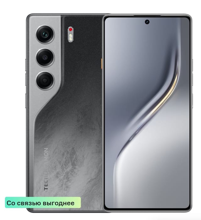 Смартфон TECNO Camon 40 8/256 Гб LTE Галактический черный