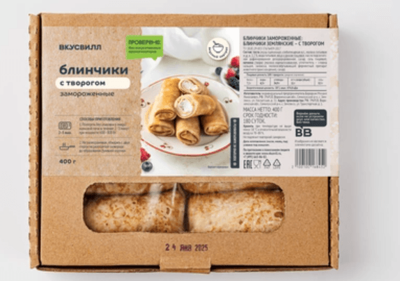 Блинчики с творогом