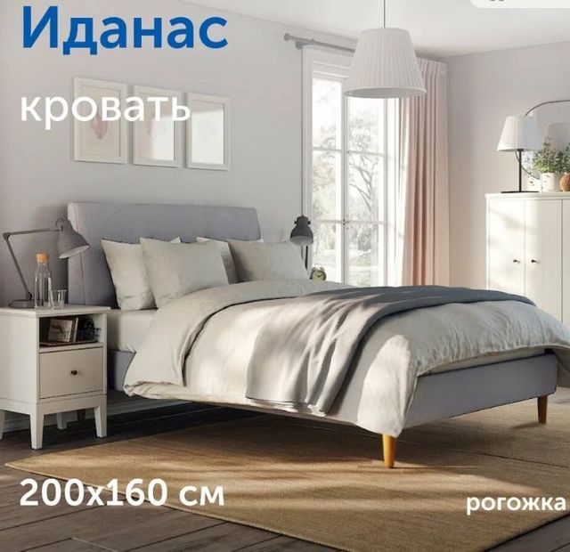 Двуспальная кровать Икеа Иданас, 160х200 см