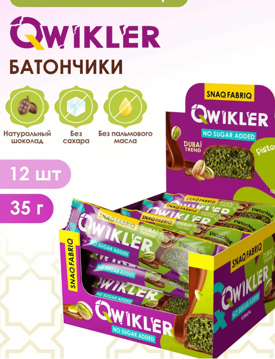SNAQ FABRIQ Qwikler Батончики шоколадные без сахара "Фисташка и катаифи", 12шт х 35г