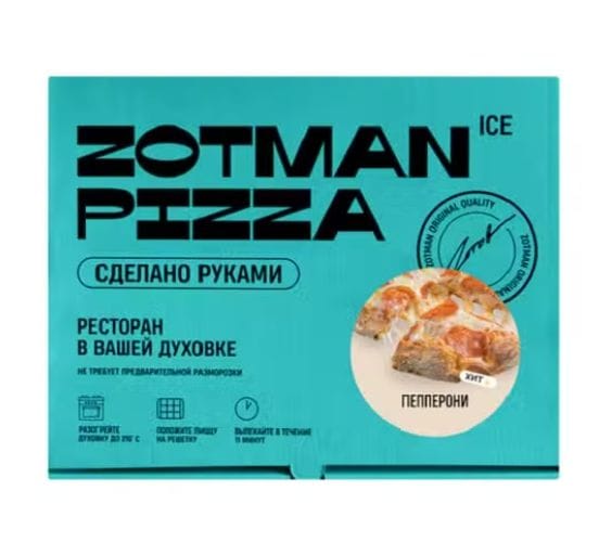 Пицца Zotman Пепперони замороженная 400 г