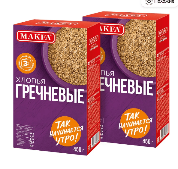 Макфа Хлопья гречневые, 2 уп. по 450 г