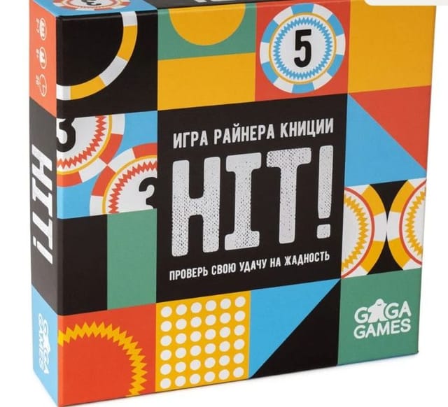 Весёлая настольная игра Хит! (HIT!)