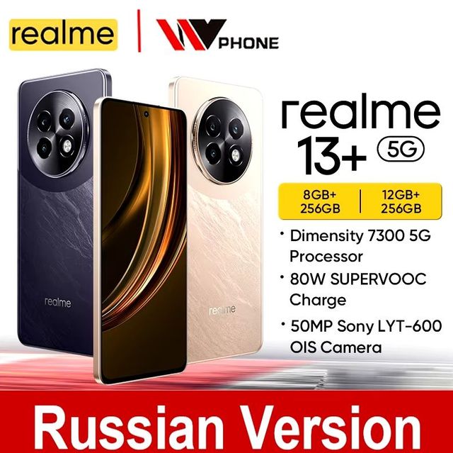 Смартфон Realme 13+ 5G, 8/256ГБ, 12/256ГБ