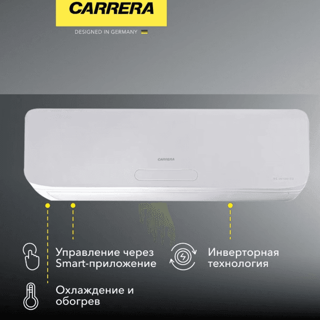 Умная сплит-система (инверторная) Carrera CRCI090