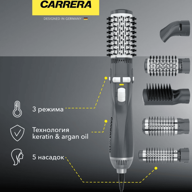 Фен-щетка Carrera №536