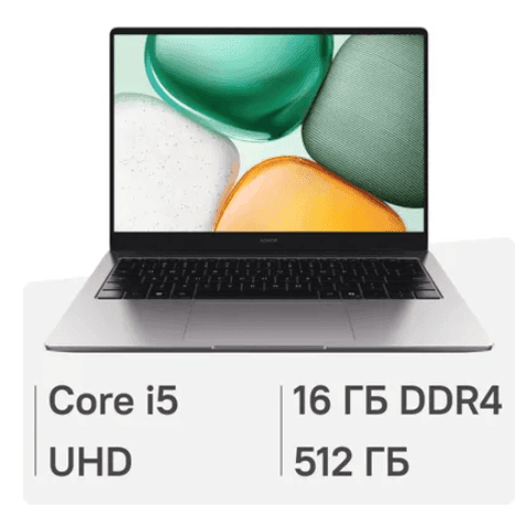 Ноутбук Honor MagicBook X14 GDG-X 14", 2025, IPS, Intel Core i5 12450H 2ГГц, 8-ядерный, 16ГБ LPDDR4x, 512ГБ SSD, Intel UHD Graphics, FreeDOS