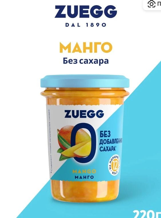 Конфитюр Zuegg без сахара, манго, 220 г