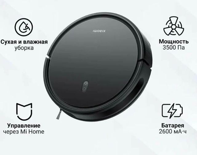 Робот пылесос Xiaomi Robot Vacuum E10C (BHR7725EU) Globa