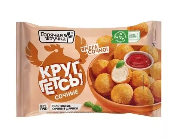 Круггетсы куриные Горячая Штучка Сочные замороженные 250 г