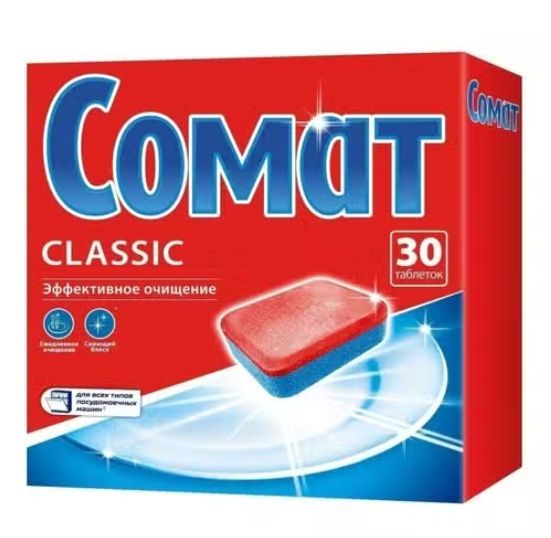 Таблетки для посудомоечных машин Сомат Classic 30 шт