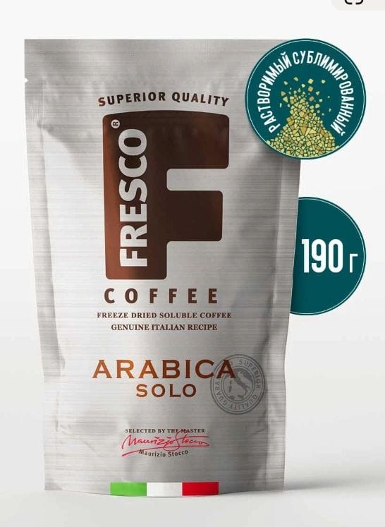 Кофе растворимый Fresco Arabica Solo сублимированный, пакет, 190 г