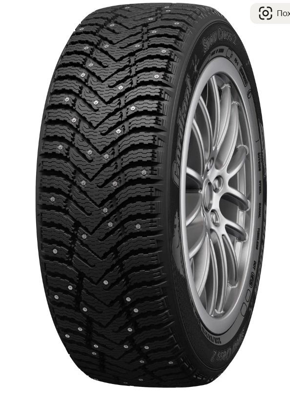 Шины зимние 205/60R16 Cordiant Snow Cross 2 96T шипованные
