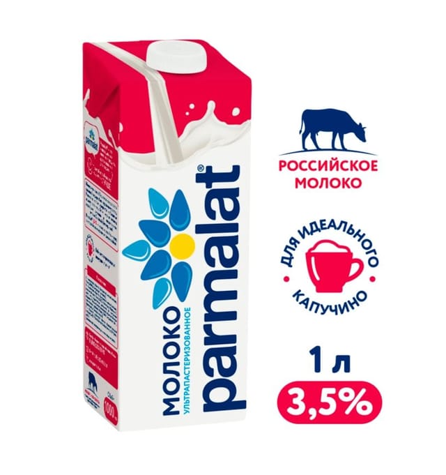 Молоко Parmalat Natura Premium ультрапастеризованное 3.5% 1л